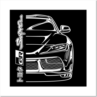 GR Supra - White Print Posters and Art